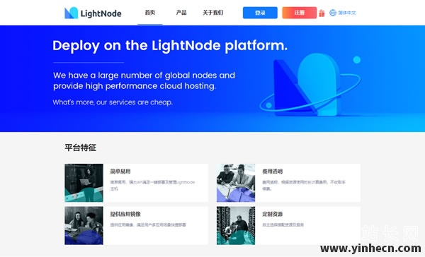 lightnode测评：真实测评告诉你，lightnode怎么样？好不好？