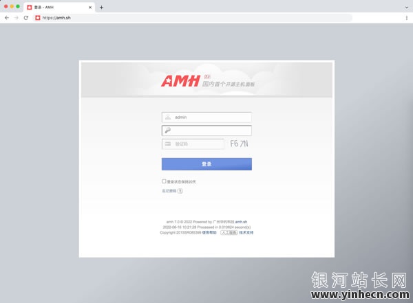 AMH7界面预览